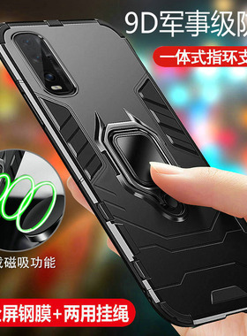 适用oppofindx2手机壳OPPO Find X2pro保护硅胶套5g版气囊findx2p防摔por磨砂oppfindx软硬壳0pp0男女个性全