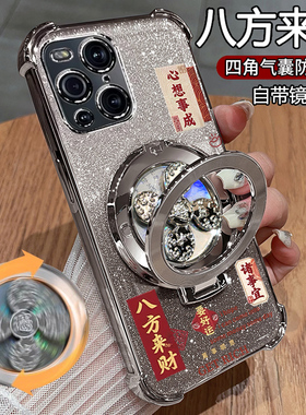 适用oppoFindx3手机壳Findx3pro保护x3摄影师版硅胶套带镜头膜全包find气囊防摔oppo透明软oppox男女支架新款