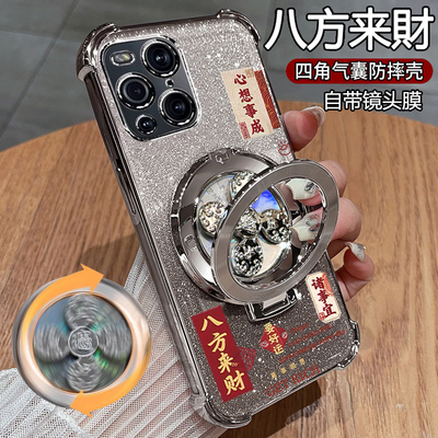 适用oppofindx3手机壳带支架高级