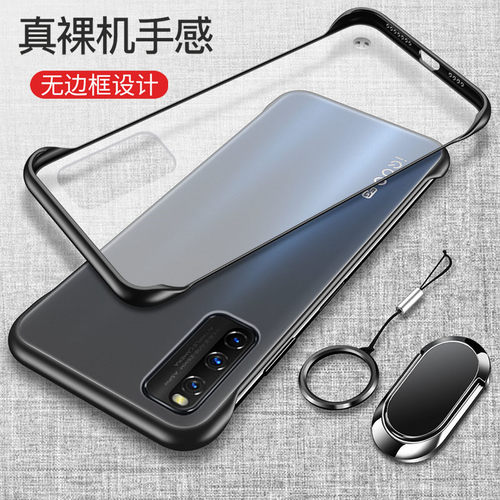 vivoiqooz1手机壳无边框