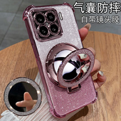 适用小米15手机壳xiaomi15pro保护硅胶套镜头全包防摔m15透明软壳mi带支架十五por女款 15p网红新款 镜子高级感