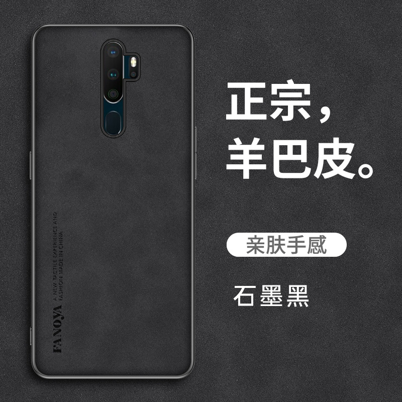 oppoa11x硅胶羊巴皮新款简约