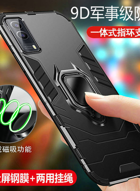 适用vivoy53s手机壳vivo保护y53s硅胶套t2版t1气囊全包边V2111A防摔viviy磨砂viovy软硬壳s5g男女st2外壳st1