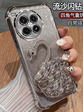 适用一加ace3手机壳1加aec3pro保护硅胶套PJE110自带镜头膜PJX气囊防摔透明软壳oneplus女款十oppo带支架高级