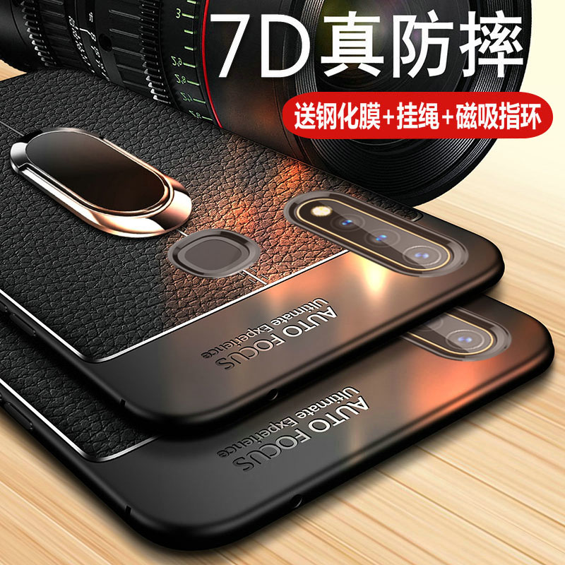 软硅胶全包边 真皮质感 送钢化膜+磁吸指环