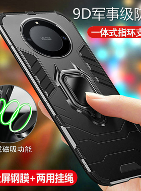 适用华为荣耀X40手机壳RMO一AN00保护5G硅胶套honor气囊全包边x405g防摔RMOAN磨砂软硬壳ANOO男女RMOANOO外壳