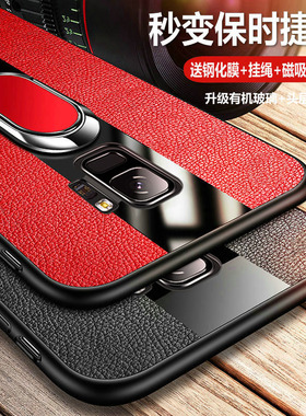 适用三星S8手机壳S9保护皮套S8+玻璃S9十硅胶SM一G9500防摔9550软壳G9508男G9650/DS女G9600高档plus潮9608ga