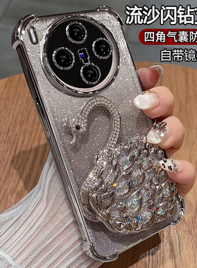 适用vivox300手机壳vivo保护x300pro保护套自带镜头膜气囊防摔vivix透明软壳vovix女款por带支架高级感卡通