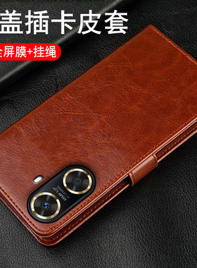 适用华为hi畅享60s手机壳GAR一AN60翻盖式5G保护皮套GARAN00全包防摔ANOO双面605g畅想wiko男女wikohi插卡s5g