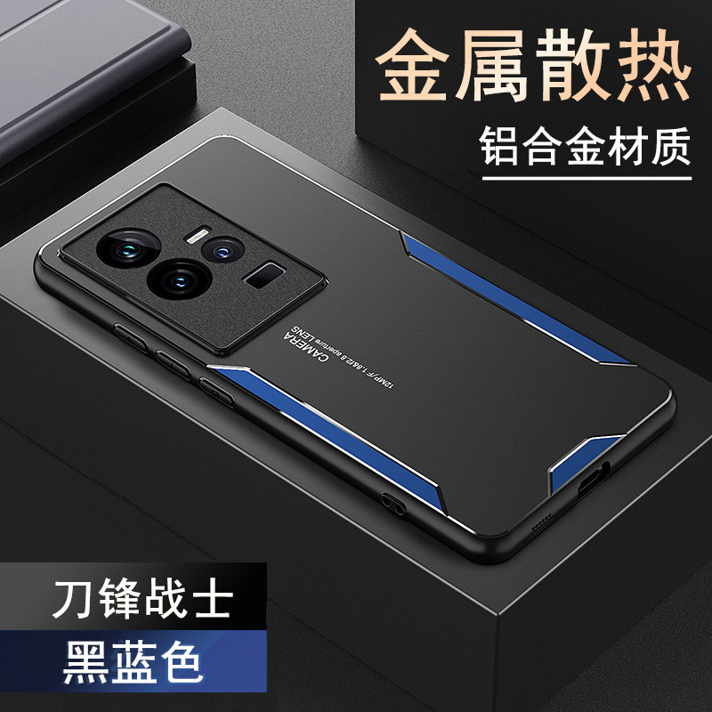 vivoiqoo11金属简约超薄磨砂