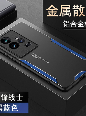 适用vivoiqoo11手机壳iqoo11pro金属保护vivo硅胶套V2243A全包防摔2254磨砂软vivoiq硬壳por男女icoo爱酷iq散