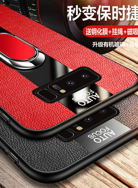 适用三星note8手机壳note9玻璃保护noto9皮套SM一N9500硅胶N9508防摔N9600全包N9608软壳galaxy男n960u女款no