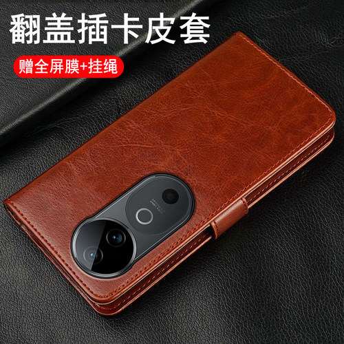vivos19翻盖式皮套可插卡钱包