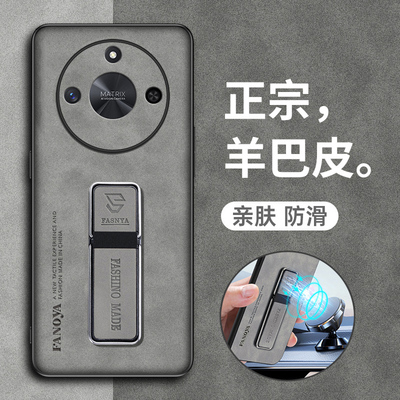 荣耀X9csmart硅胶简约超薄羊巴皮