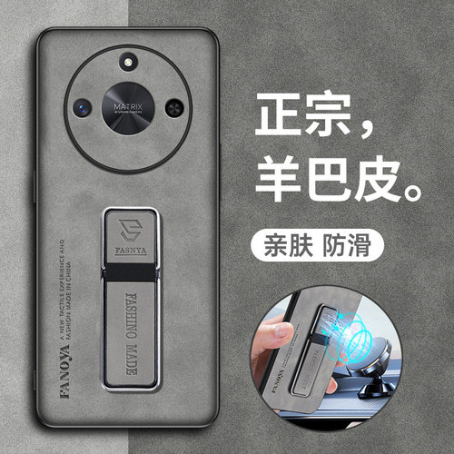 荣耀X9csmart硅胶简约超薄羊巴皮