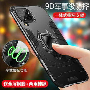 DS全包气囊防摔galaxy磨砂软硬壳M335g男女个性 保护硅胶套SM一M336B 创意磁吸散热 5G版 适用三星M33手机壳M33