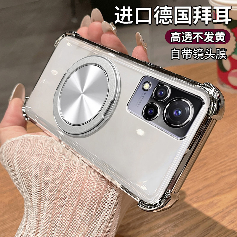 vivos9硅胶带镜头膜带支架高级感