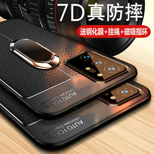 适用三星note20手机壳note20ultra保护皮套5G全包noto20u防摔galaxy硅胶SM一N9810软壳9860男女not超薄磨砂个