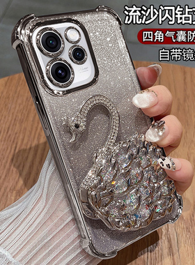 适用opporeno15手机壳reno15pro保护硅胶套oppo自带镜头膜5g全包气囊防摔PLV110透明软PLW女款0pp0带支架可爱