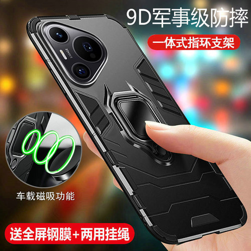 华为pura70硅胶气囊防摔散热磁吸