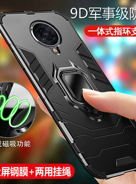 适用红米K30pro手机壳小米K30至尊纪念版保护硅胶套K30i气囊全包5g防摔redmik磨砂软硬壳por男女redmi外壳4g