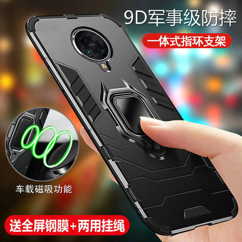 红米k30pro硅胶防摔磨砂手机壳