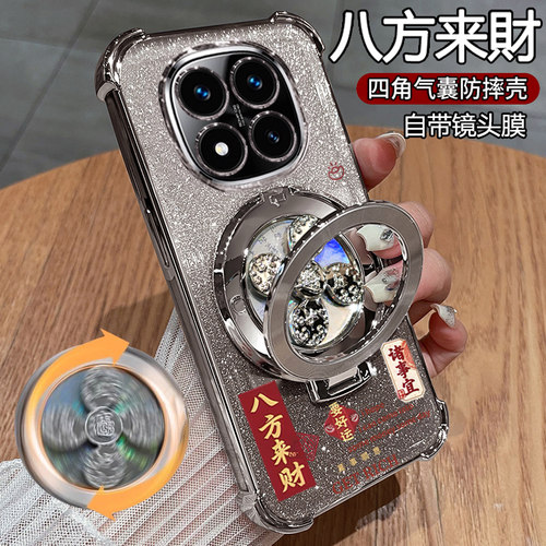 适用红米note14pro+手机壳带支架