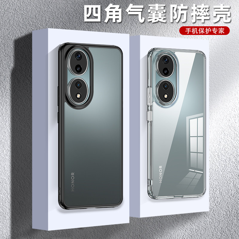 华为荣耀90硅胶气囊透明防摔