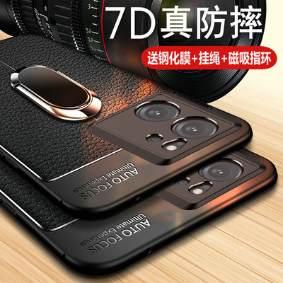 小米13T硅胶商务高档皮纹