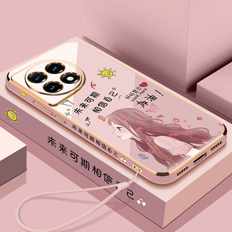 未来可期◆相信自己◆裸机手感◆创意直边