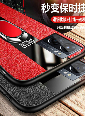 适用realmeV23手机壳真我V23玻璃保护5G皮套RMX3571全包防摔oppo硅胶软壳oppov男女v235g新款realme超薄时尚