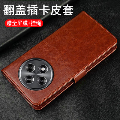 oppoA3翻盖式皮套商务可插卡钱包