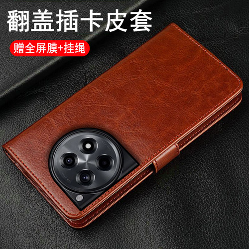 一加ace3翻盖式保护皮套可插卡
