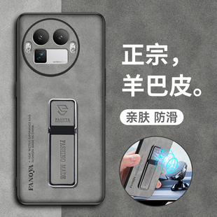 适用真我gt8pro手机壳realmeGT8保护硅胶套RMX5200镜头全包防摔6699磨砂软壳oppo男女realme磁吸带支架超薄