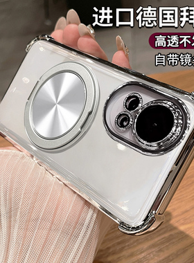 适用华为nova13手机壳nove13pro透明保护硅胶套自带镜头膜BLK一AL80全包防摔MIS新款00note男女novo高级感por