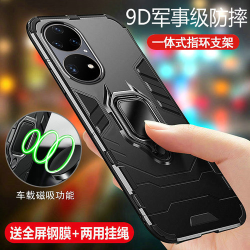 华为P50pro硅胶气囊防摔手机壳