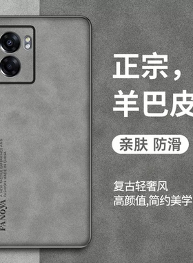 适用realmeV23手机壳真我V23i羊巴皮保护5G硅胶套RMX3571全包边3576防摔realme软壳oppo男oppov外壳v235g磨砂
