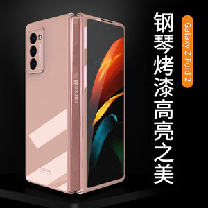 适用三星zfold2折叠屏手机壳W21心系天下保护套z fold2全包防摔5G硬壳Galaxy男女款F9160超薄W2021个性创意简