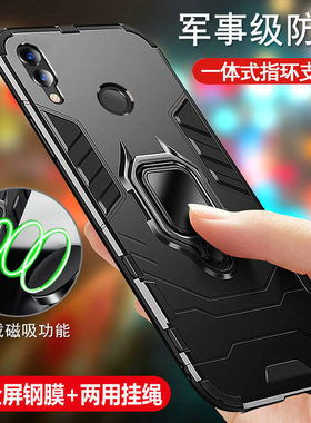 华为荣耀note10硅胶气囊散热外壳