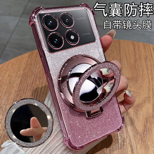 红米K70硅胶全包镜头高级感