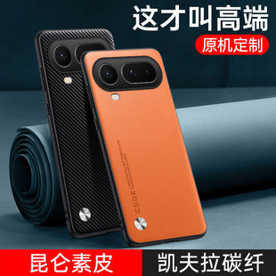 适用华为荣耀magic8proair手机壳honor保护硅胶套凯夫拉全包边防摔airpro磨砂软壳魔术pro男女air新款素皮