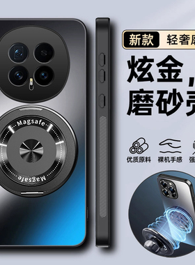 适用华为荣耀magic8手机壳mgaic8pro磨砂保护套BKQ一AN00全包边防摔硬壳10超薄外壳魔术m8男女por新款高级感