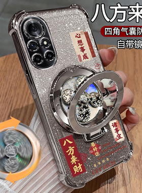 适用华为nova8手机壳nove8pro保护硅胶套ANG一AN00带镜头膜全包BRQ气囊防摔p透明n8软男女新款note支架曲面屏