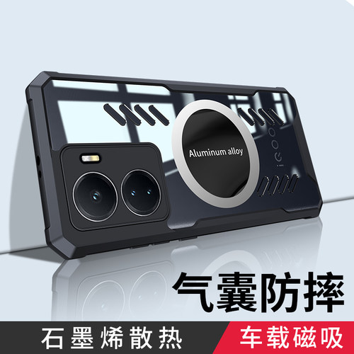vivoiqooz6硬壳简约散热磁吸