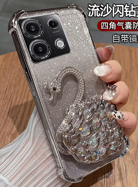 适用红米note13pro十手机壳小米redminote13por保护135g硅胶套5g自带镜头膜全包气囊防摔透明软redmi女款可爱