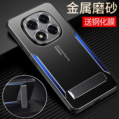 红米note15pro+铝合金超薄支架