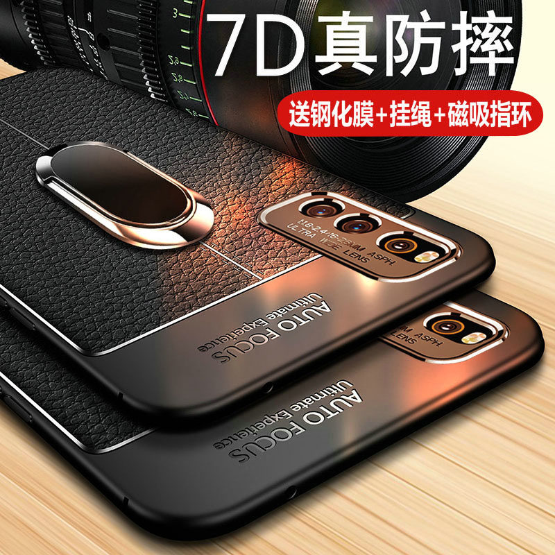 适用vivoiqooneo3手机壳iqooneo3保护皮套5G版防摔vivo镜头全包V1981A硅胶vivoiq00软壳iqoo男女neo磨砂iq简