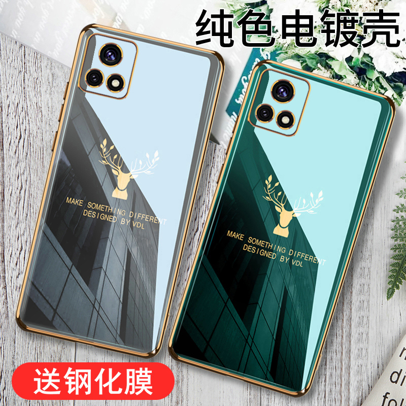 轻奢电镀金边★镜头全包★送全屏钢化膜