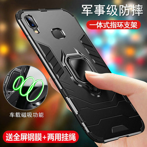 vivoz1硅胶气囊防摔散热外壳