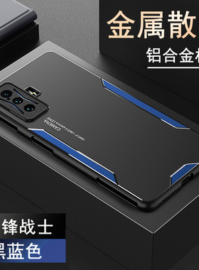 适用红米K50电竞版手机壳redmik50g冠军金属5G保护硅胶套全包防摔磨砂软redmi小米k5o硬壳k游戏男士女高级感